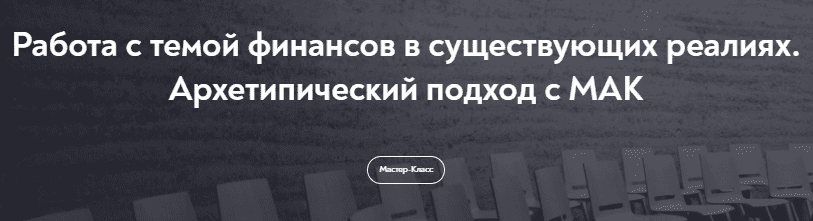 . Финансы.png