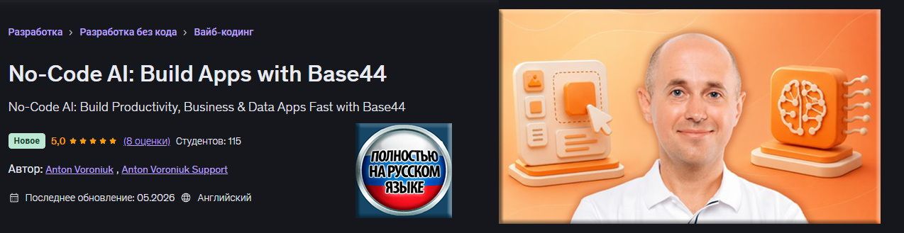 FRONT_Base44.jpg