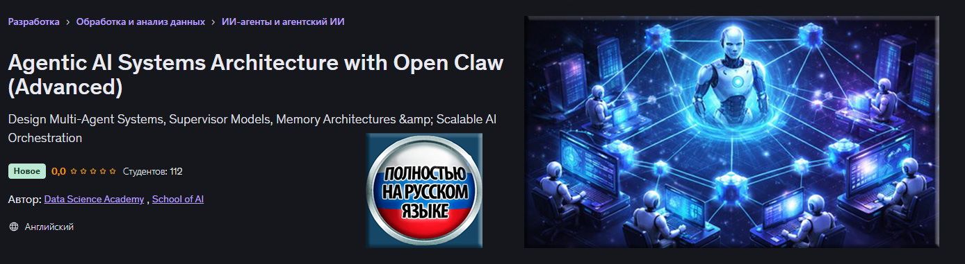 FRONT_OpenClaq_Adv.jpg