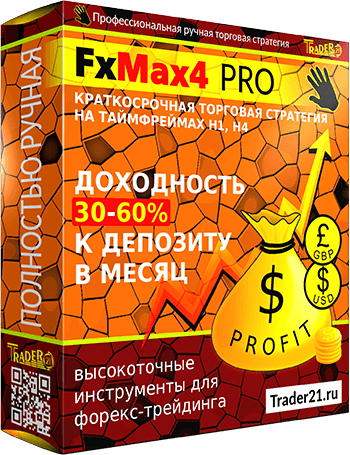 FxMax4PRObox.png