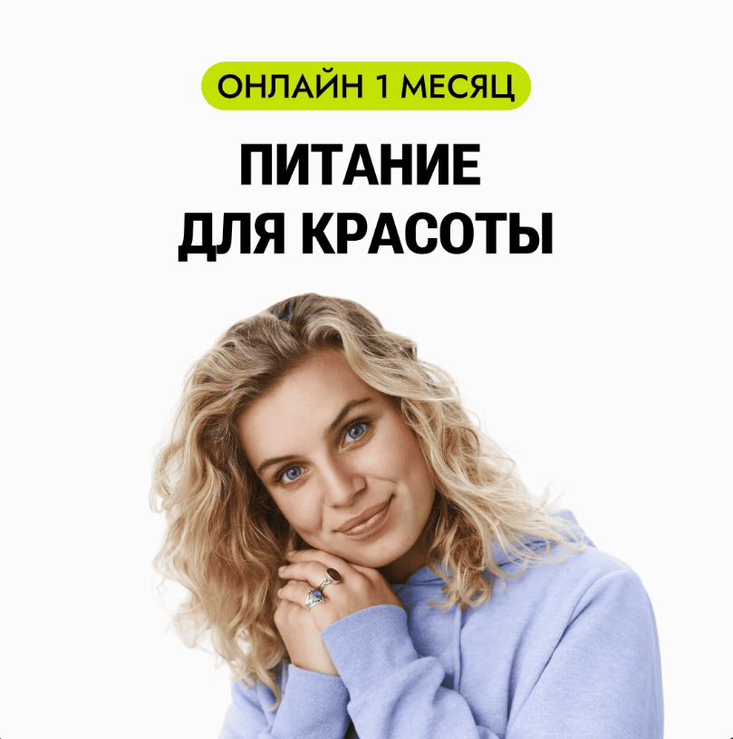  глаавный.png