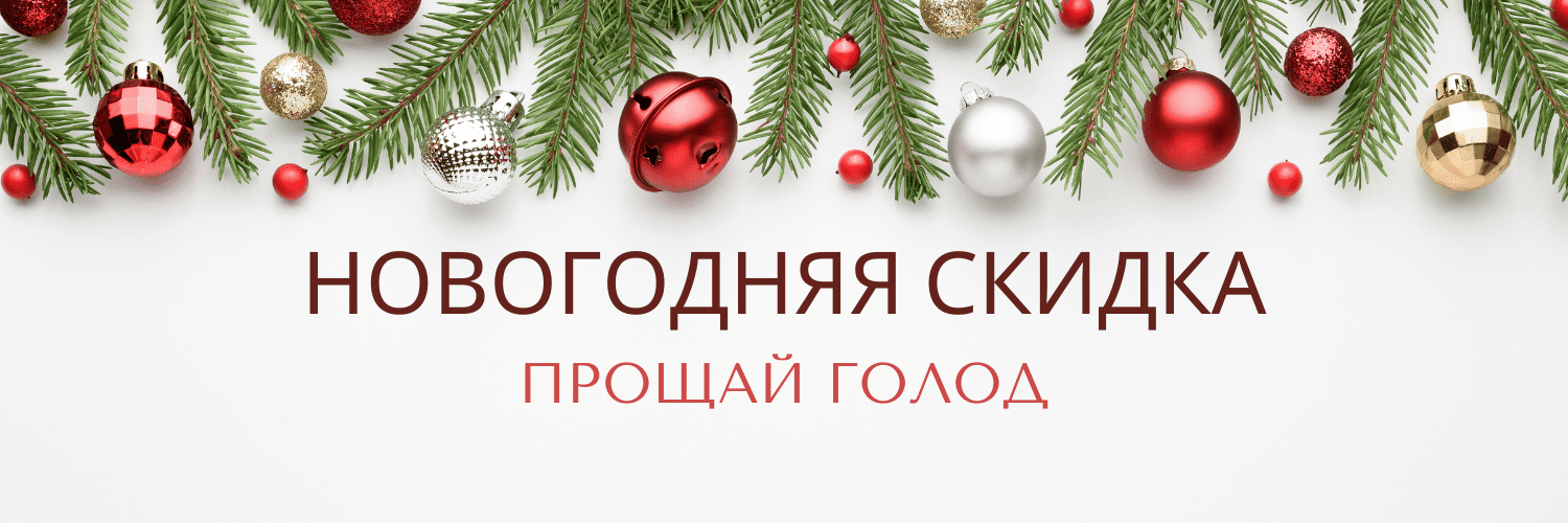  год, копия.png