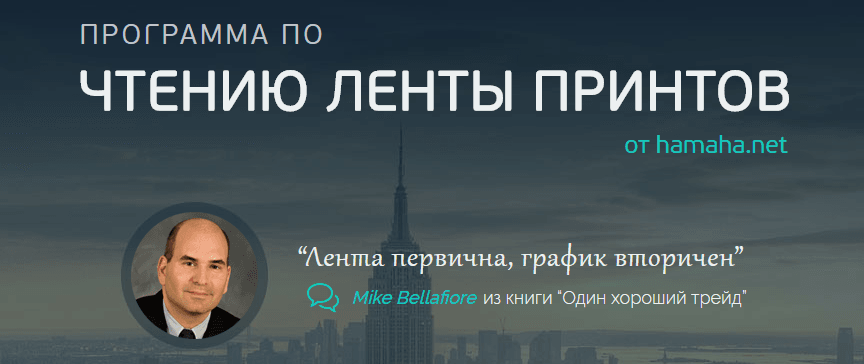 HAMAHA  лендинг лента.png