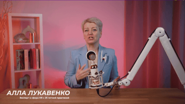 HR бизнес-партнер.png
