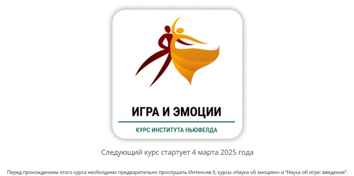  и эмоции 600.jpg
