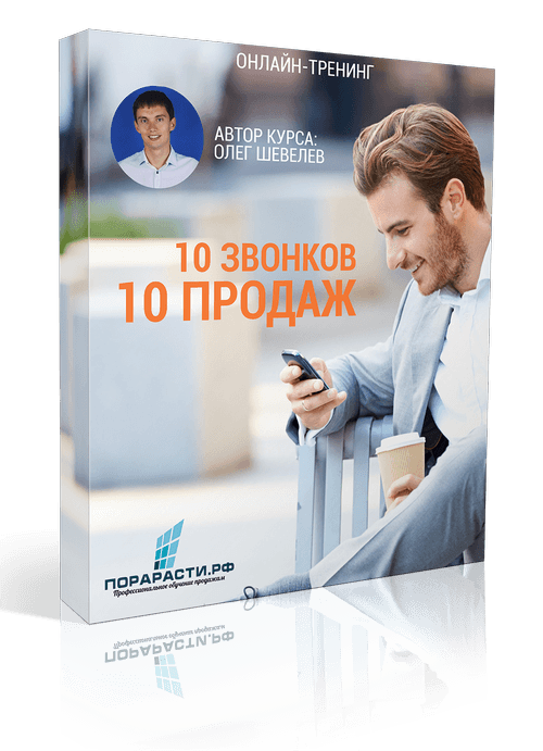 i6.pixs.ru_storage_9_8_9_10callsbox_1289738_23233989.png