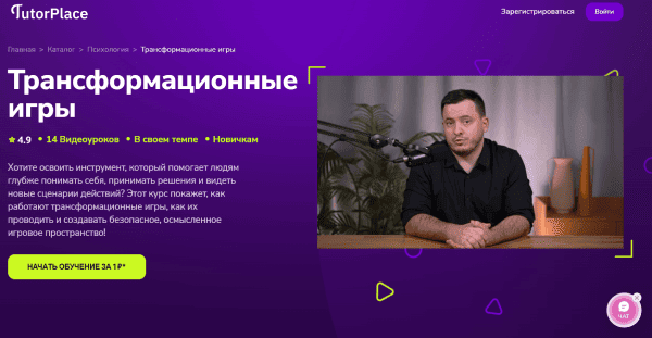  игры.png