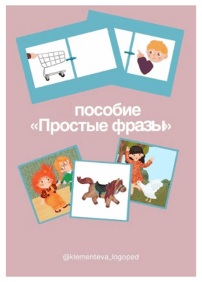 имени (1).png
