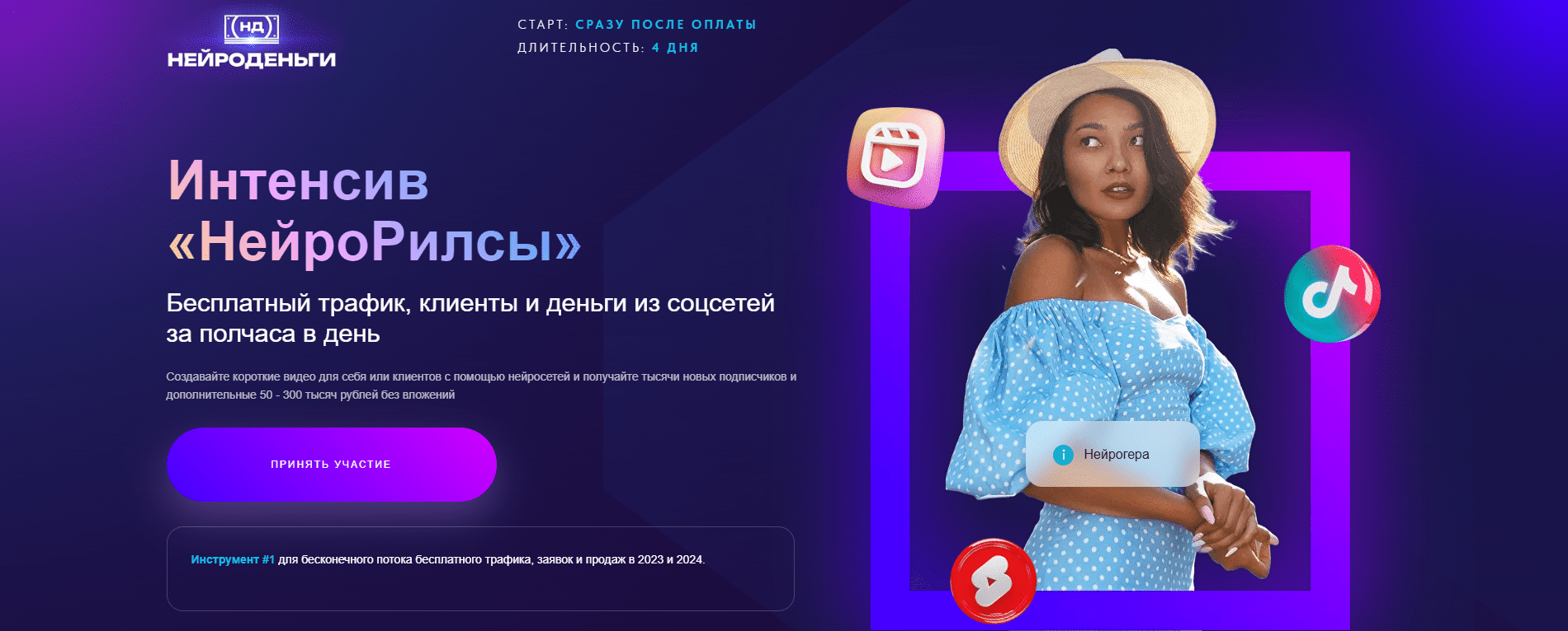  имени.png