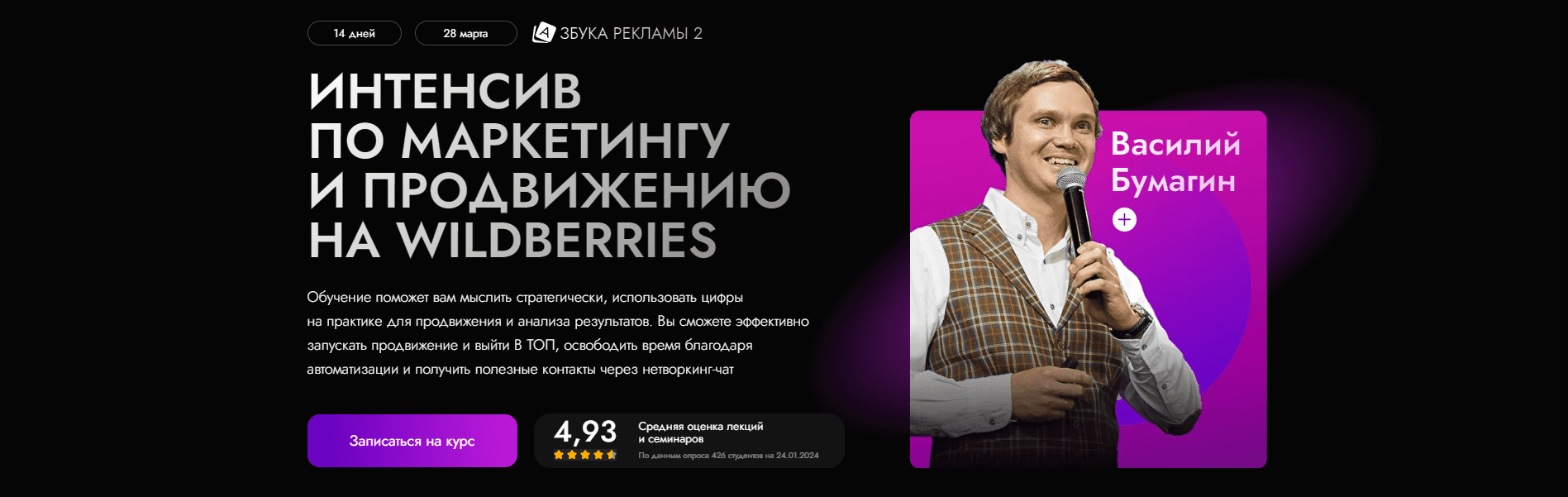  имени.png