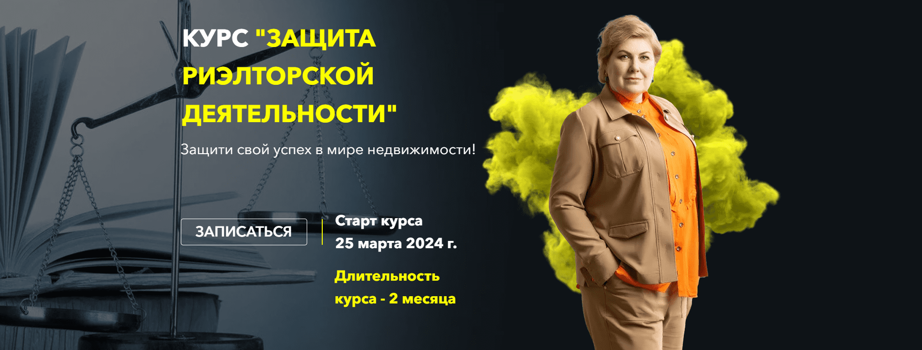  имени.png
