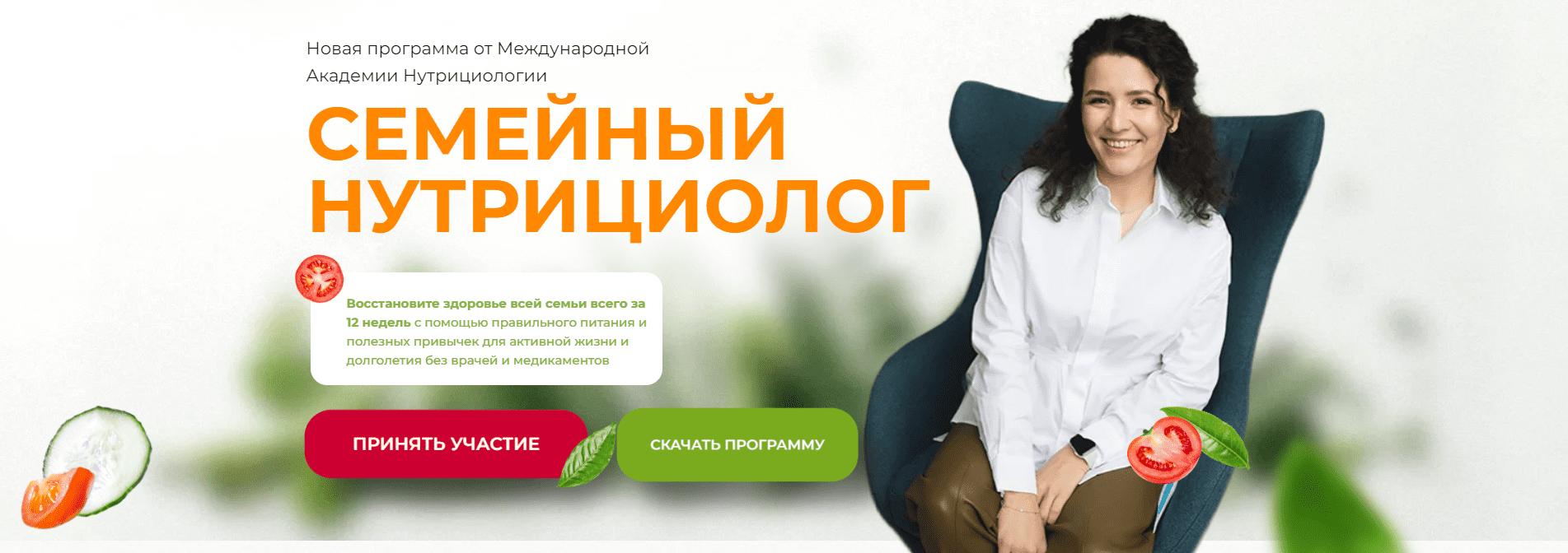  имени.png