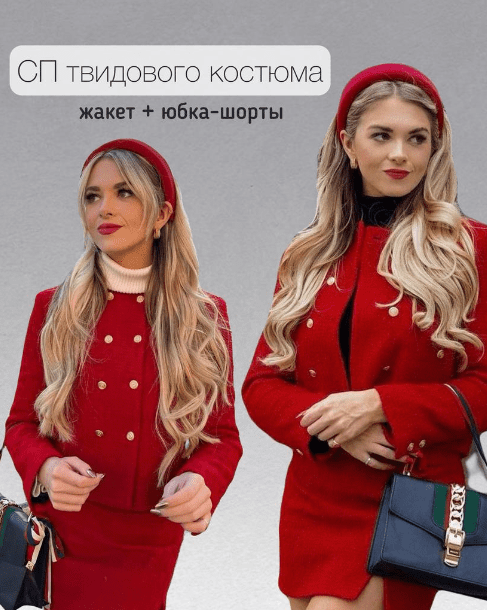  имени.png