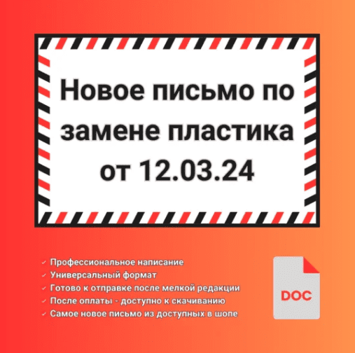  имени.png
