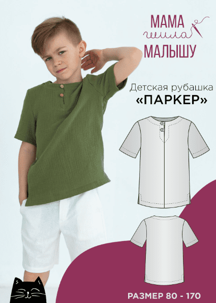  имени.png
