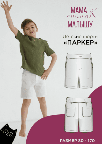  имени.png