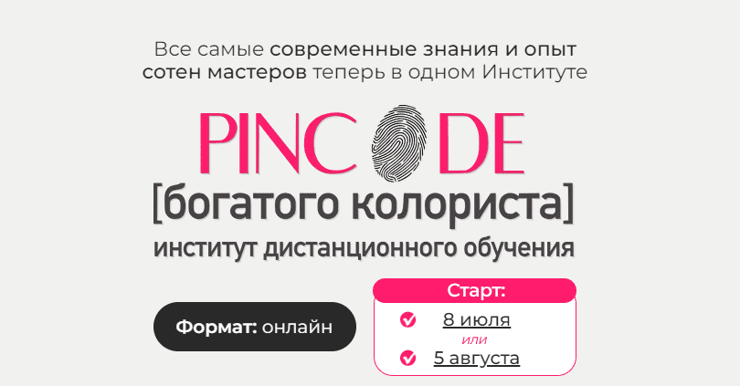  имени.png