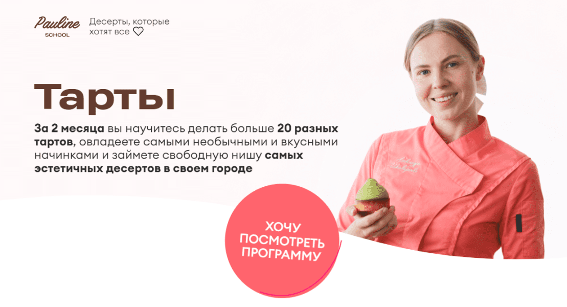 имени.png