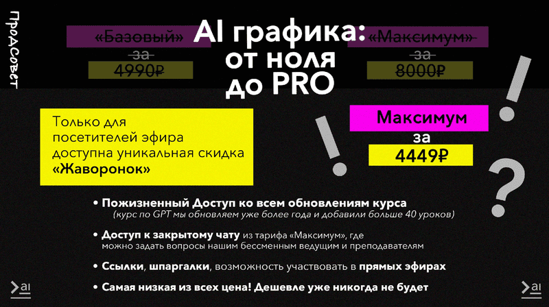  имени.png
