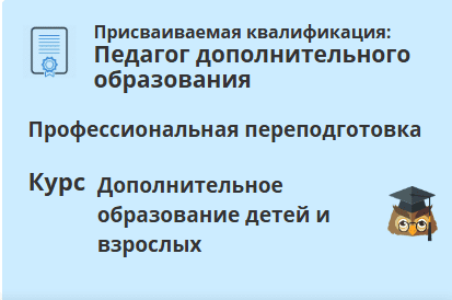  имени.png