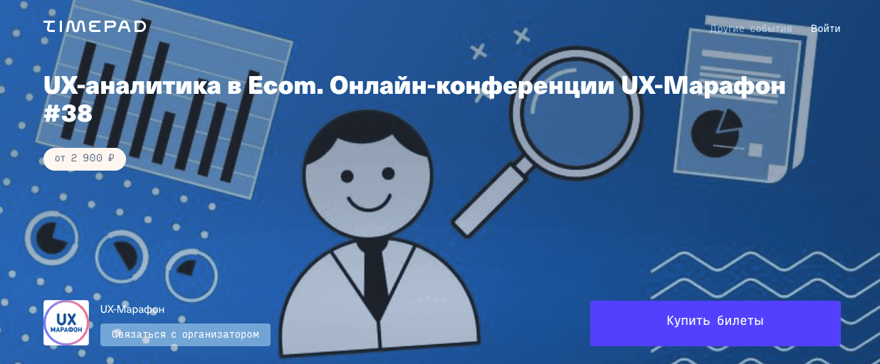  имени.png