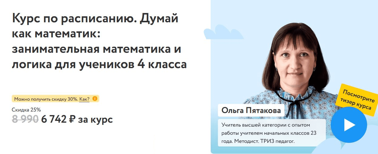  имени.png