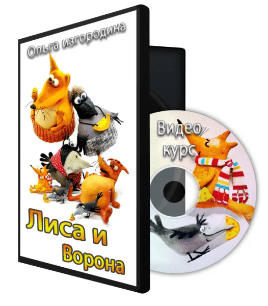  имени.png