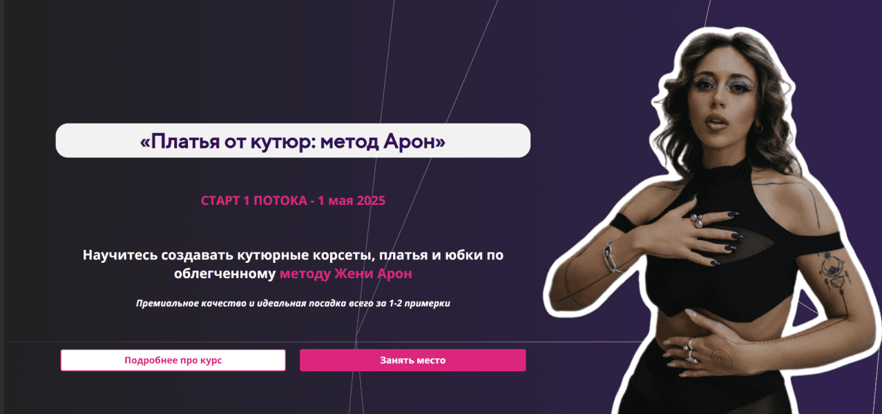  имени.png