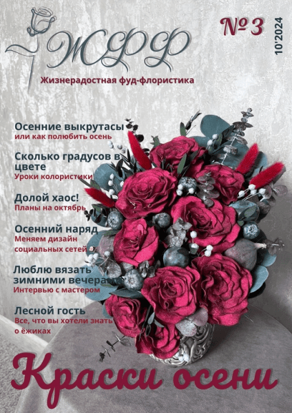  имени.png