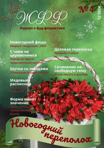  имени.png