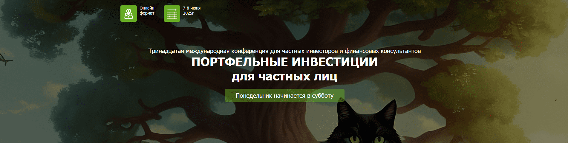  имени.png