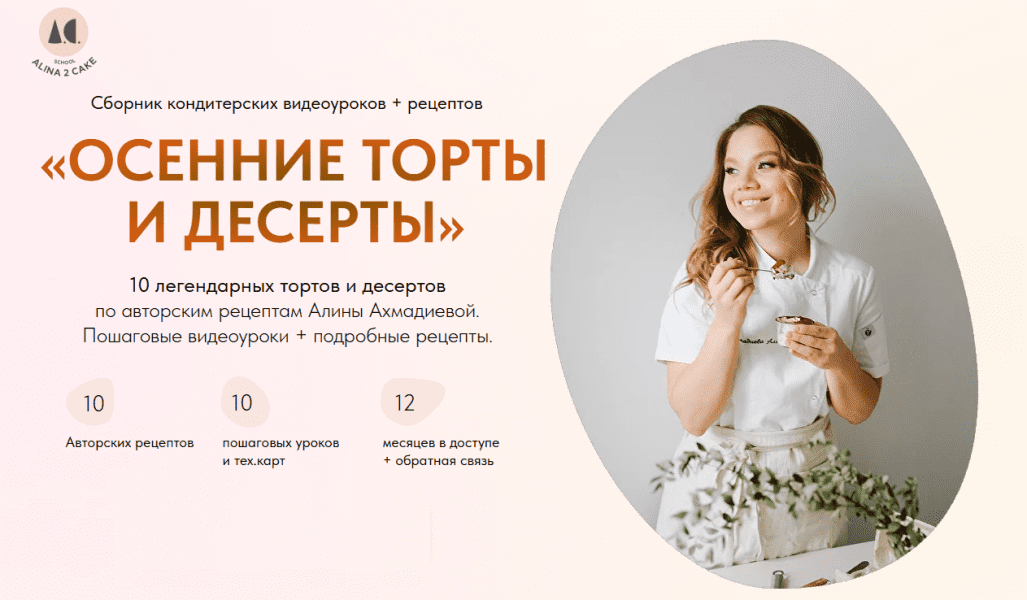  имени.png