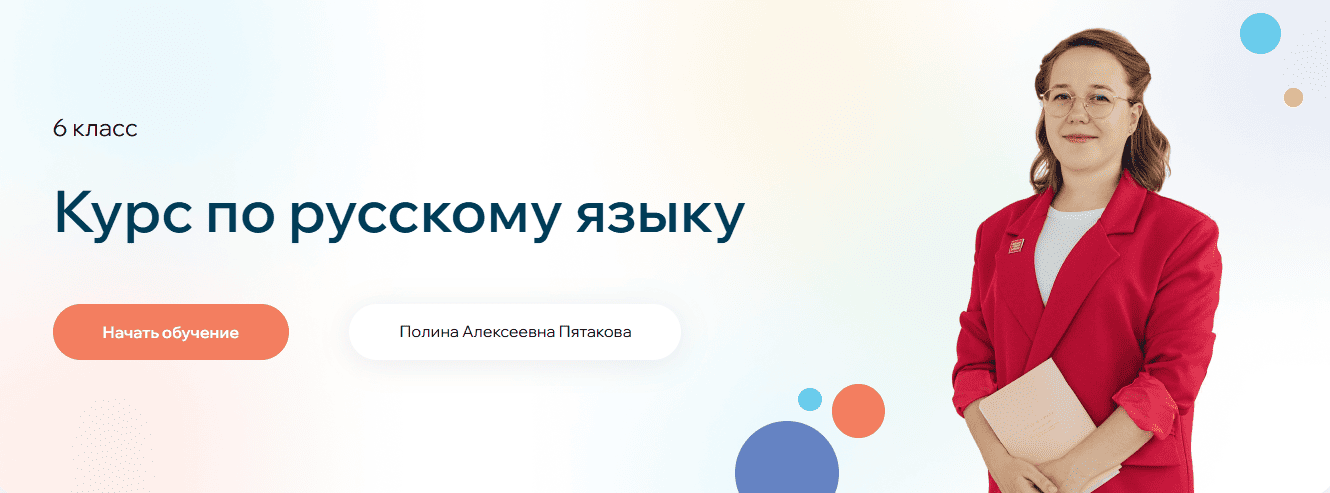  имени.png