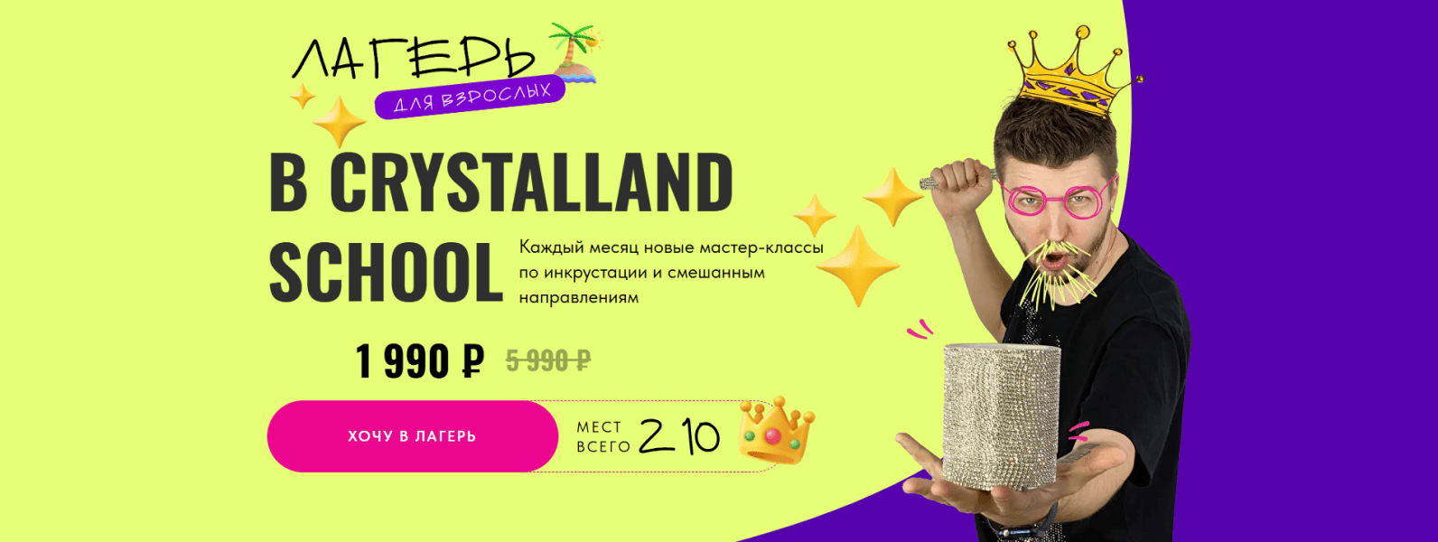  имени.png