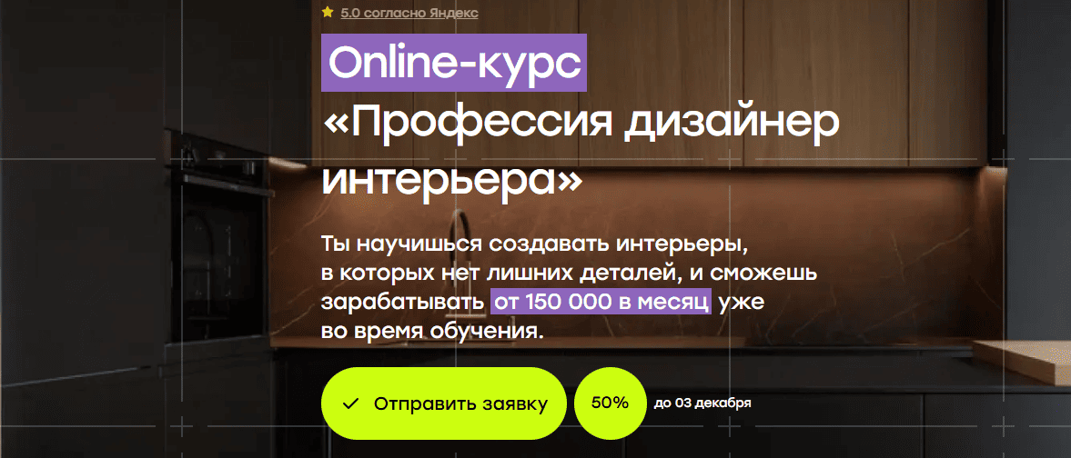  имени.png