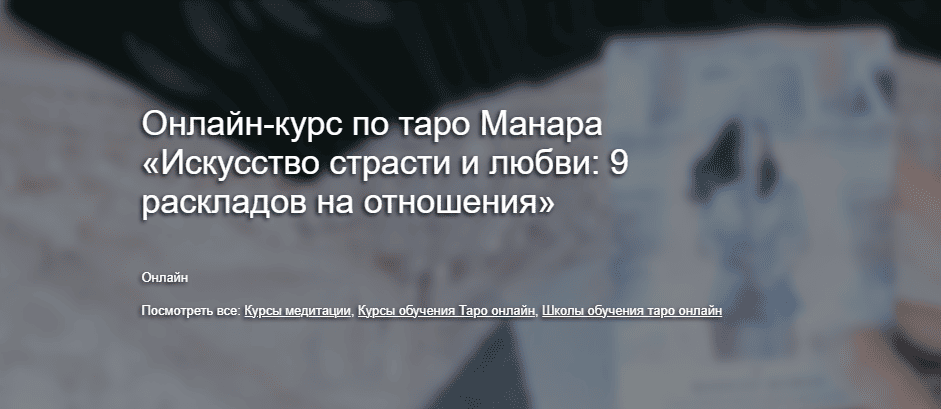  имени.png