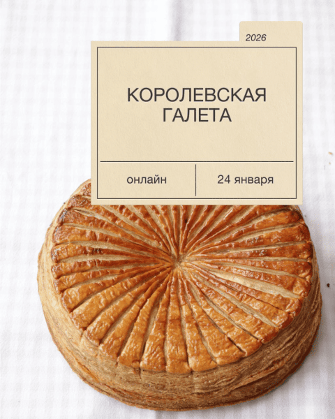  имени.png