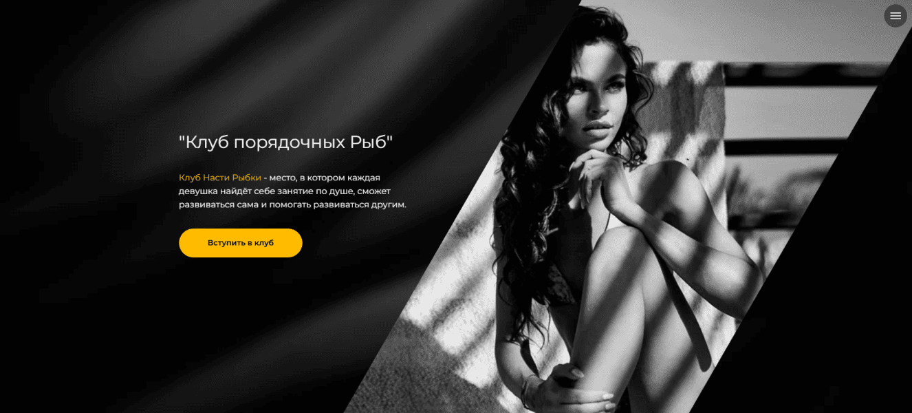  имени.png