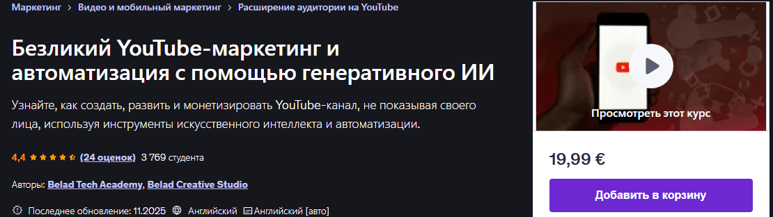  имени.png