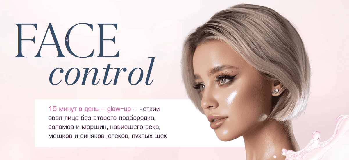  имени.png