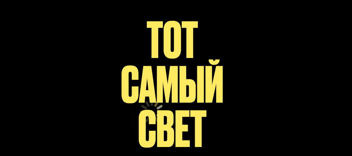  имени.png