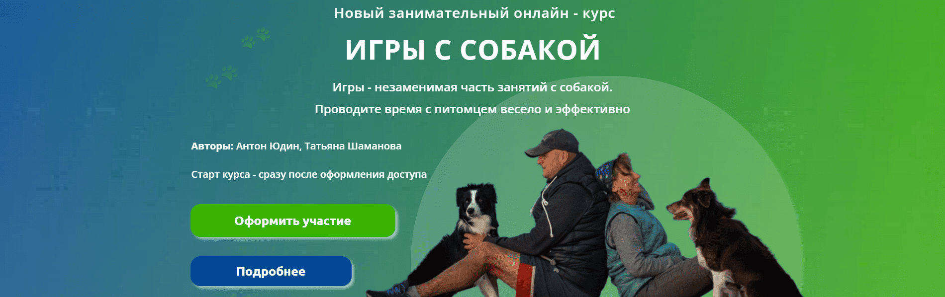  имени.png