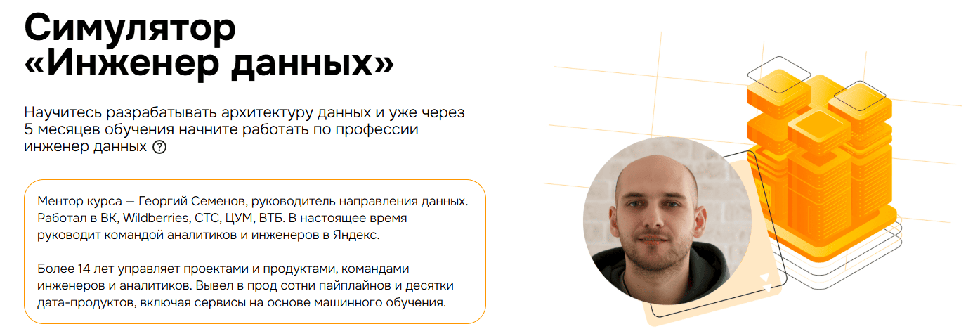  имени.png