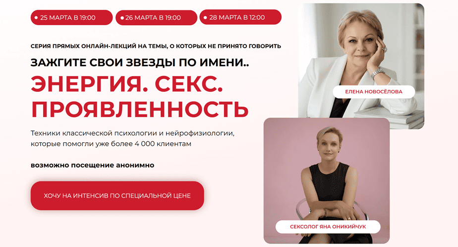  имени.png
