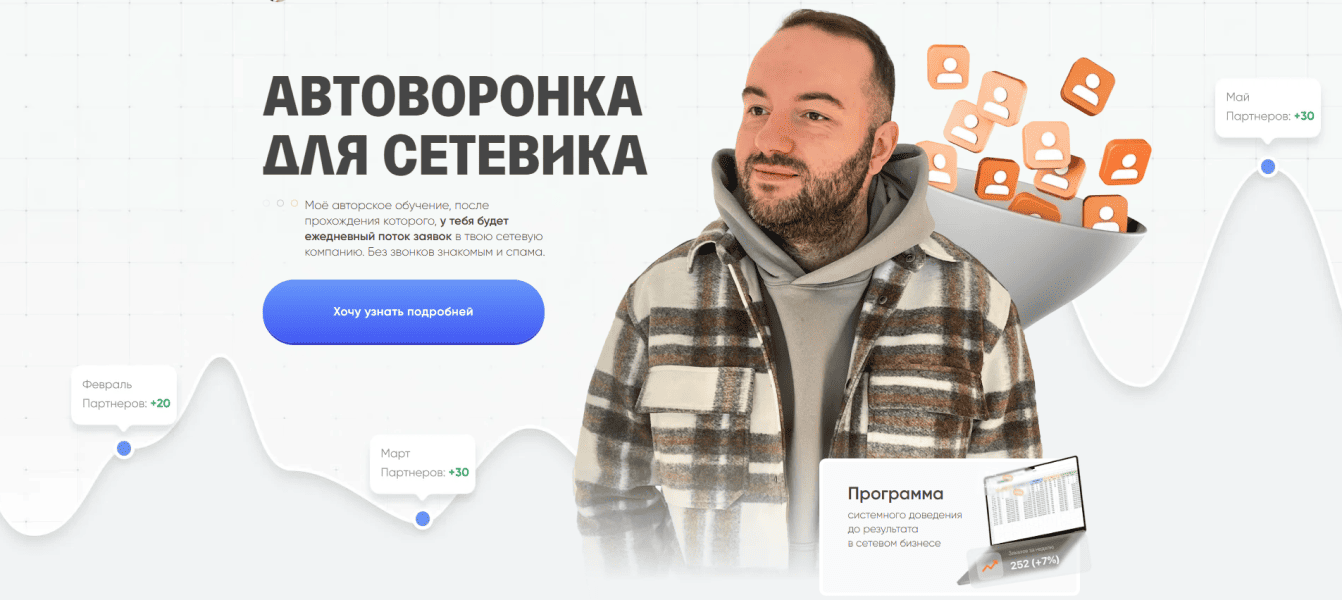  имени.png