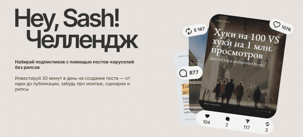  имени.png