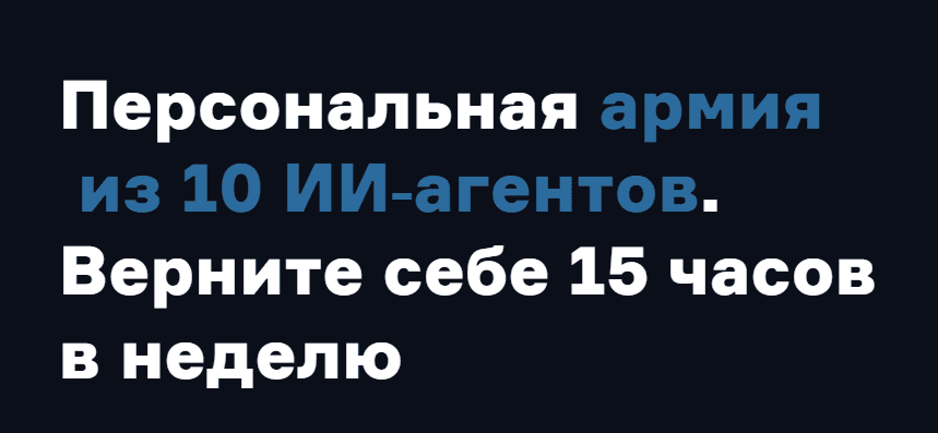  имени.png