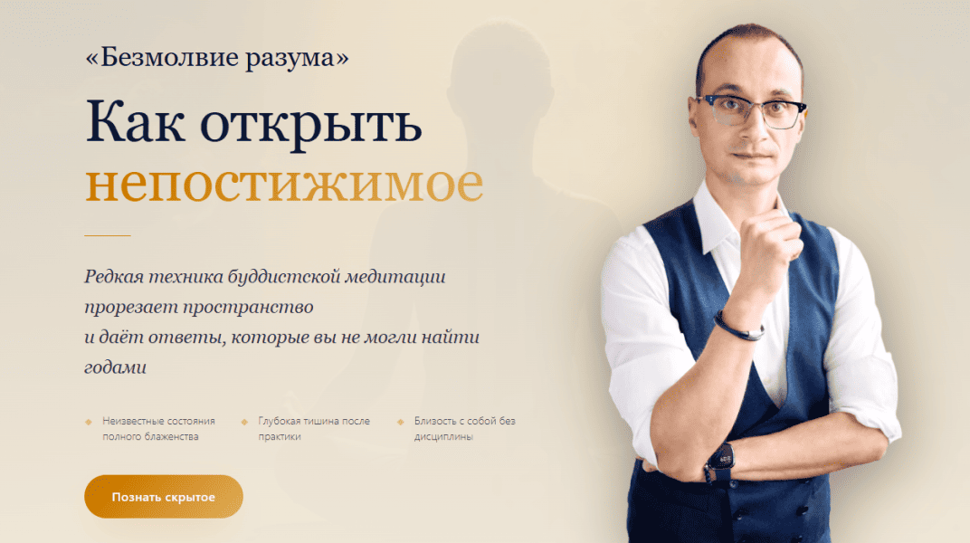  имени.png