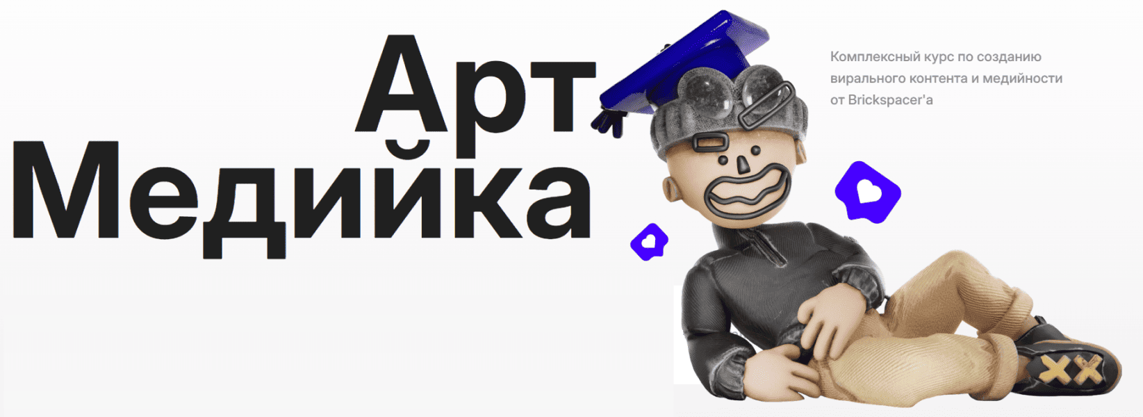  имени.png