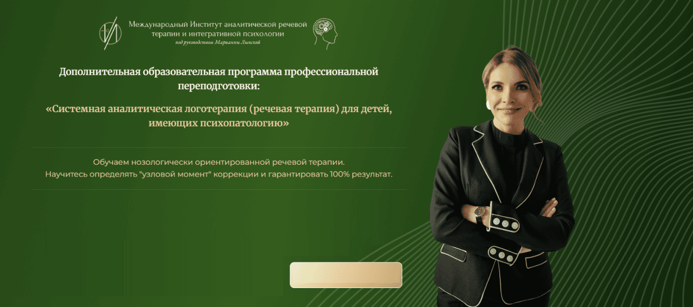  имени.png